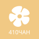 410chan